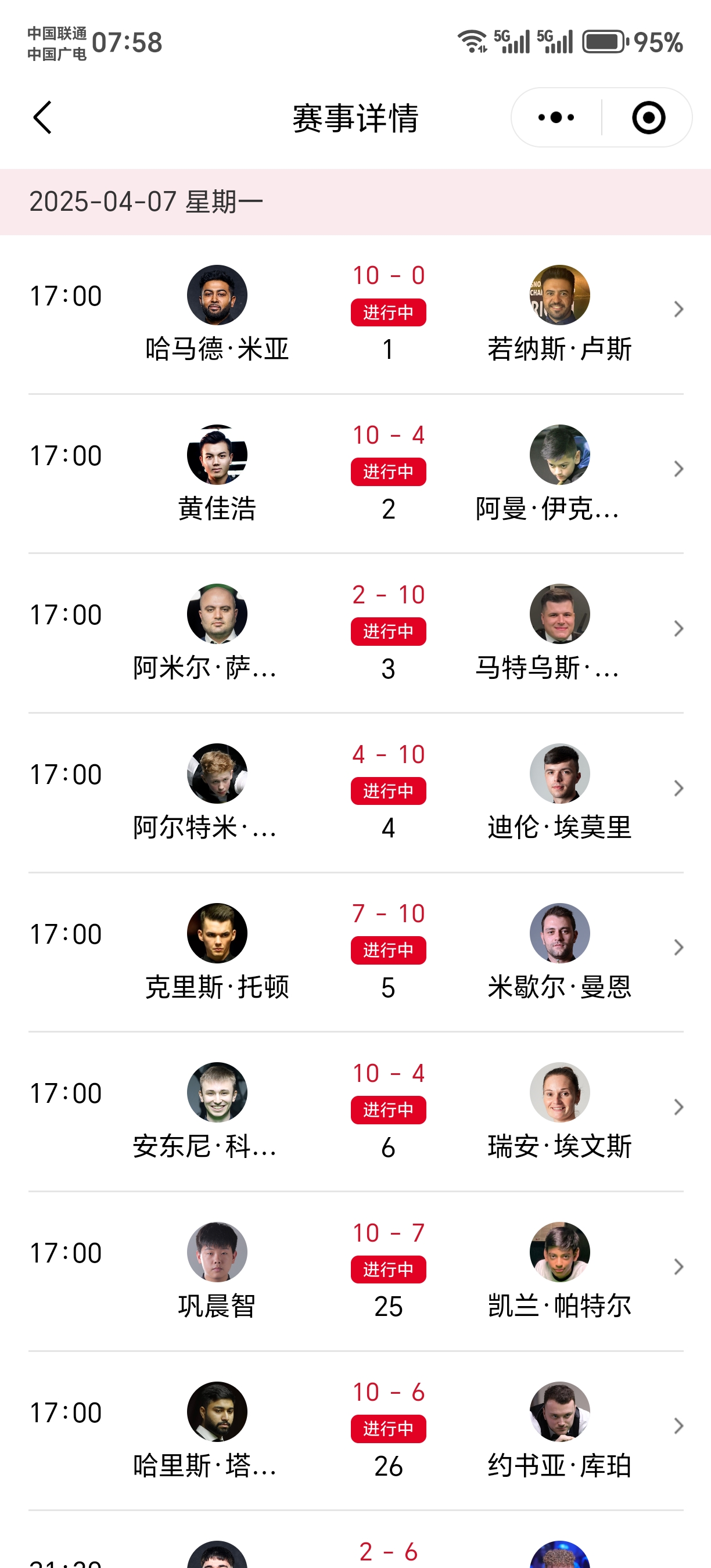 斯洛伐克豪取三分,晋级欧锦赛资格阶段的简单介绍 斯洛伐克豪取三分,晋级欧锦赛资格阶段的简单介绍