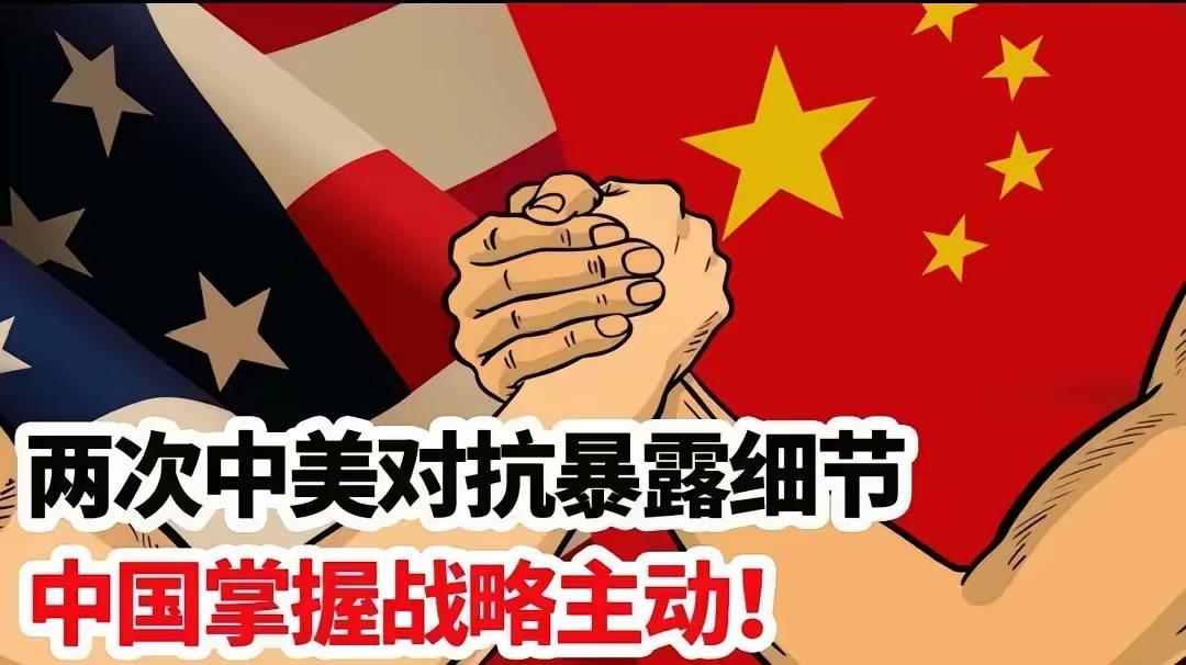 国与国之间的较量，角逐愈发激烈