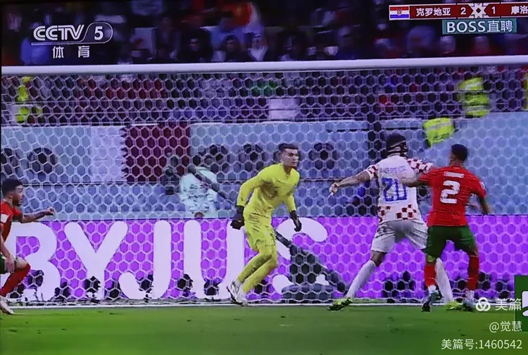 足球男子争夺季军，赛况激烈複杂