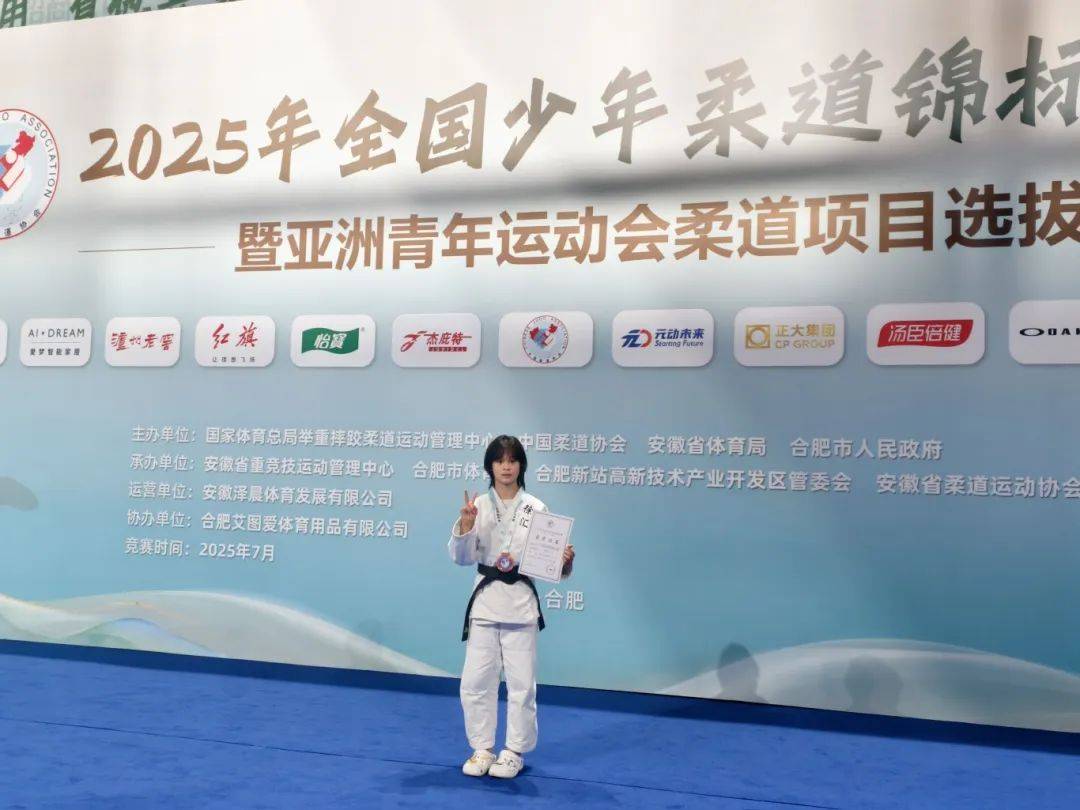 卢森堡选手夺得柔道比赛铜牌