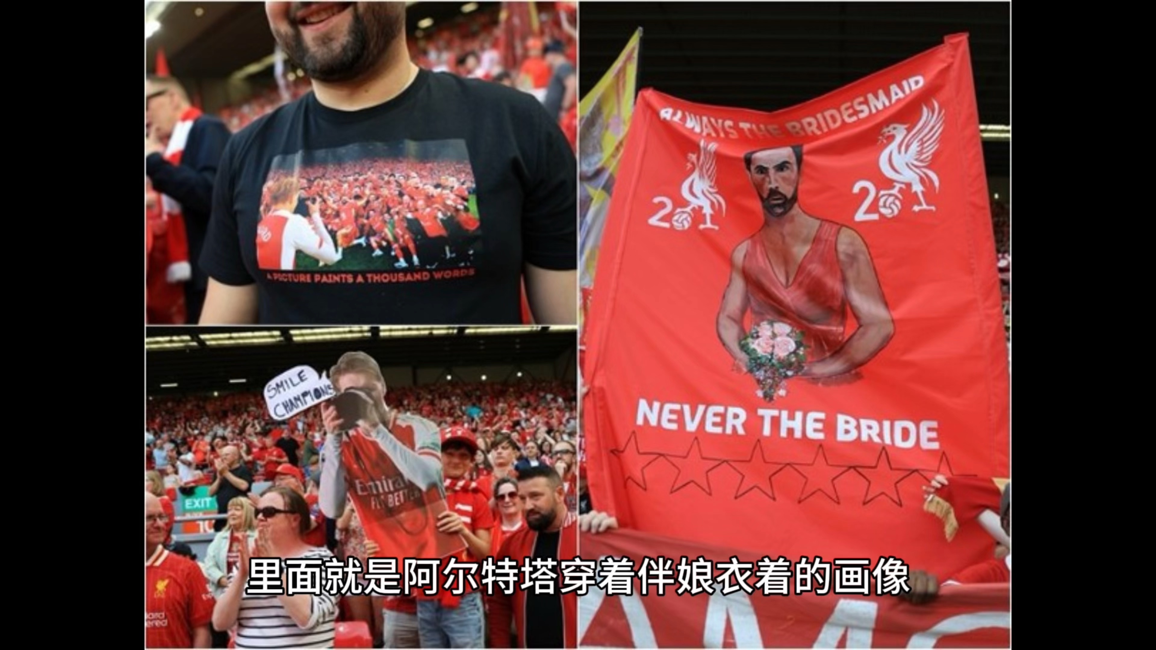 利物浦登上亚军宝座,逐渐拉近领先者! 利物浦登上亚军宝座,逐渐拉近领先者!