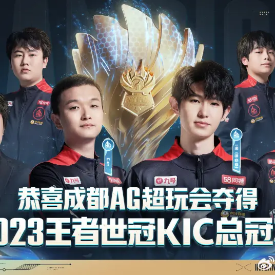 关于亚洲勇士身披荣耀之剑，勇往直前再创辉煌！的信息