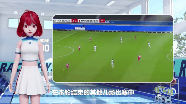 关于莱比锡客场告负弗赖堡，排名持续下滑的信息