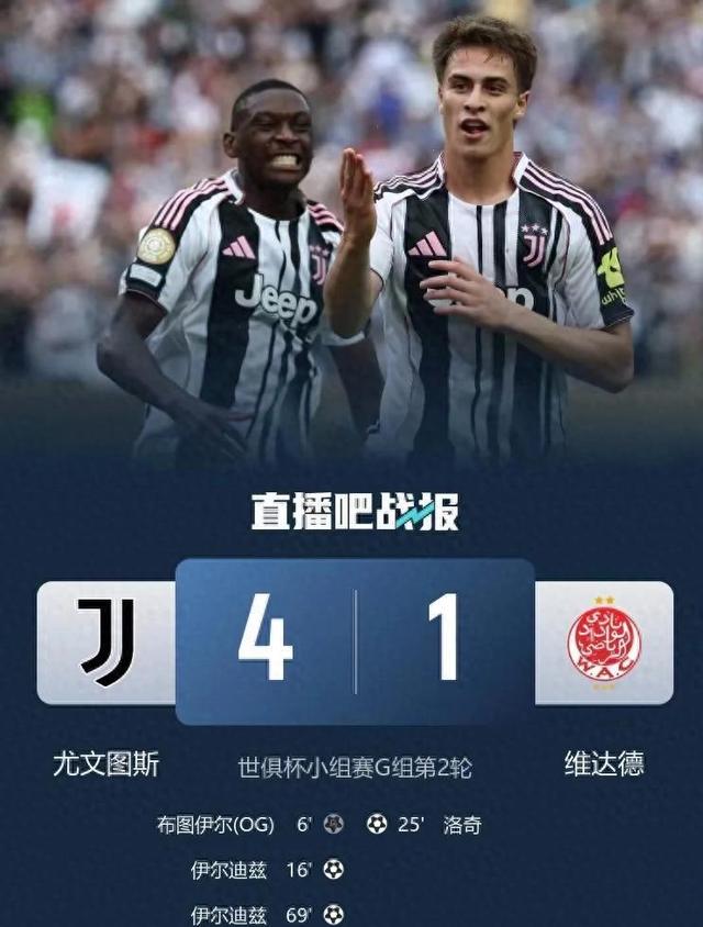 尤文图斯击败对手，稳坐积分榜首位的简单介绍