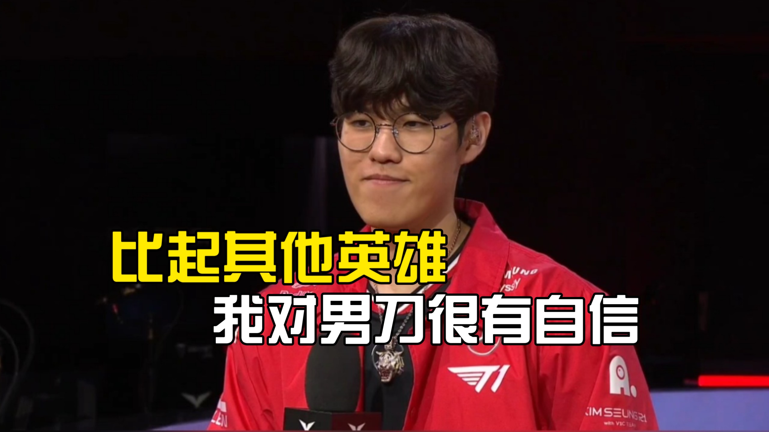 EDG横扫FLY，Oner成为全场焦点全球总决赛2:0（上海）