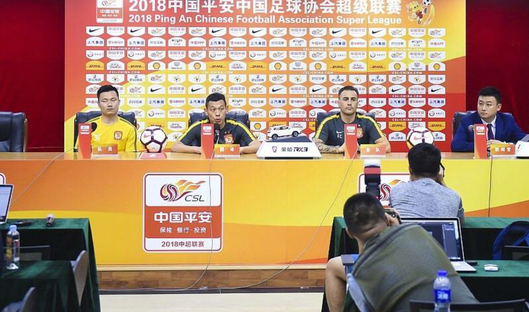 恒大胜利走势良好，备战下一轮比赛