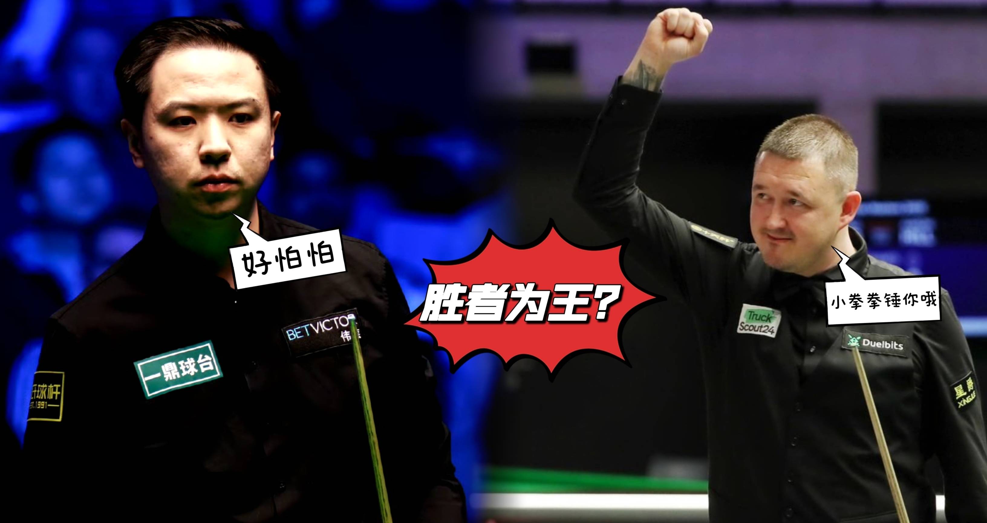 德国拳击选手成功击败对手，晋级决赛