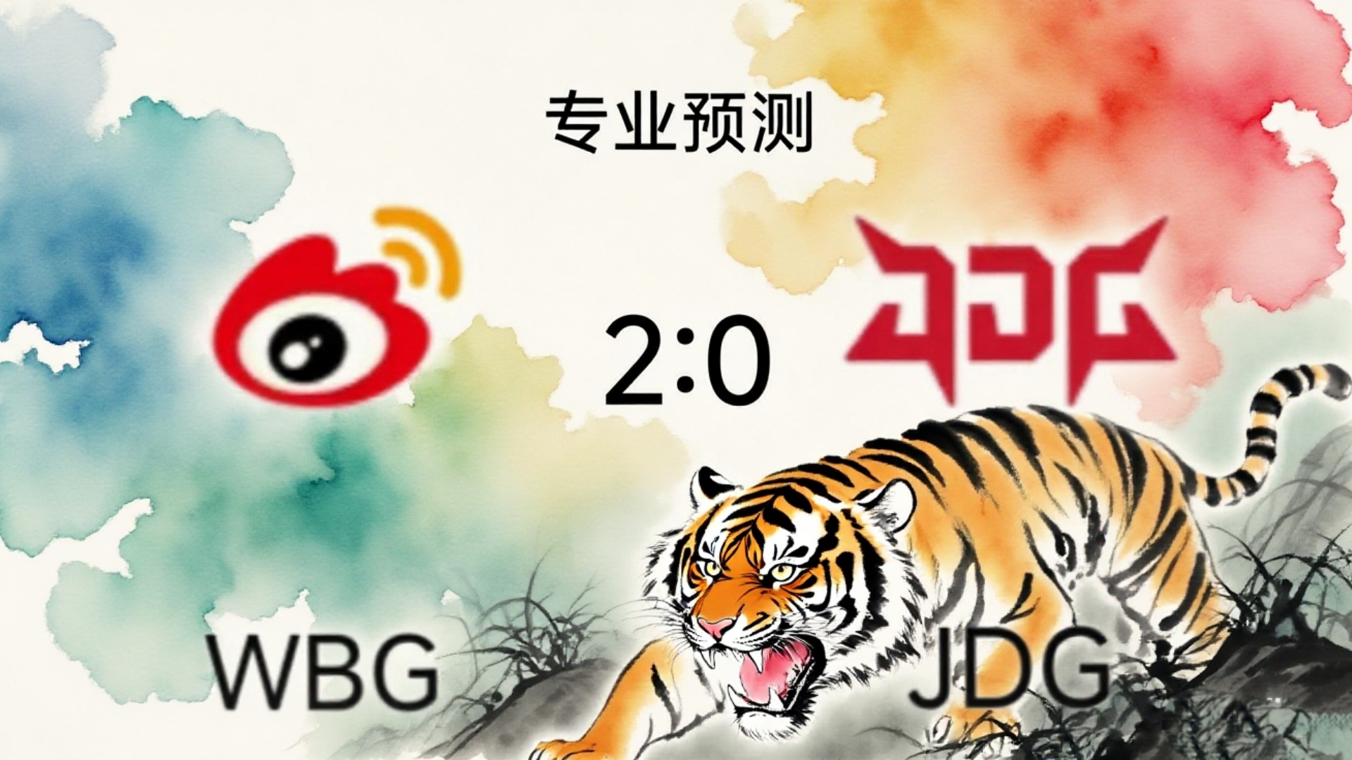 WBG轻取JDG，Crisp拿下关键大龙四强赛2:0（东京）