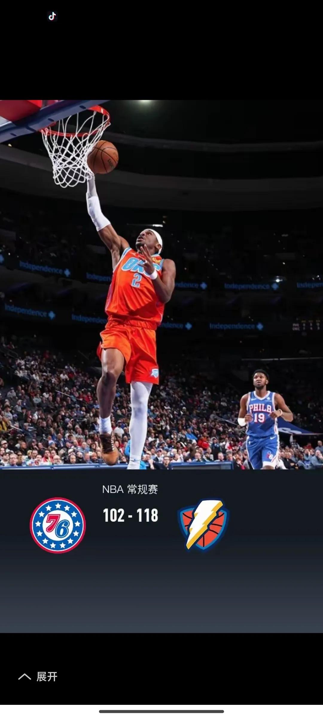 关于雷霆不敌马刺连败三场,主帅面临压力的信息 关于雷霆不敌马刺连败三场,主帅面临压力的信息