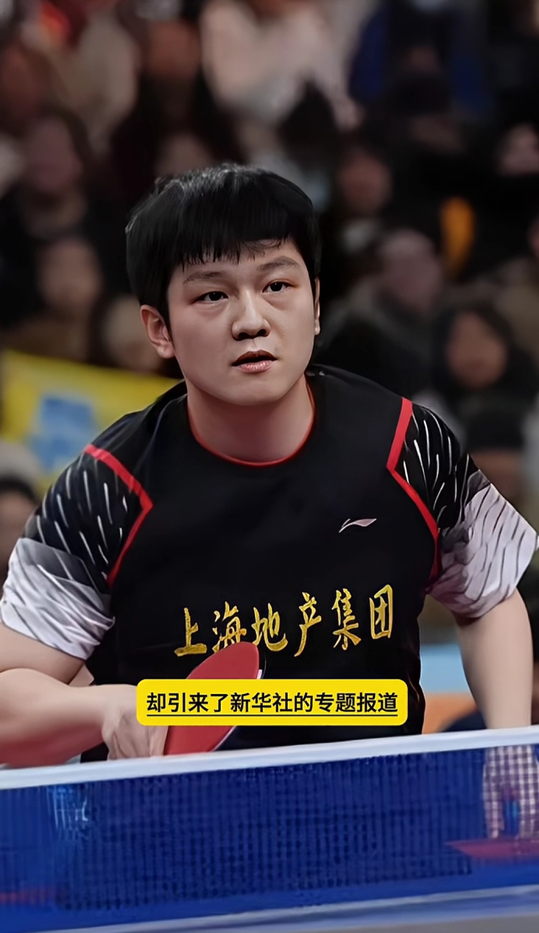 中国乒乓球队翻盘瑞典乒乓球队，樊振东送出助攻的简单介绍