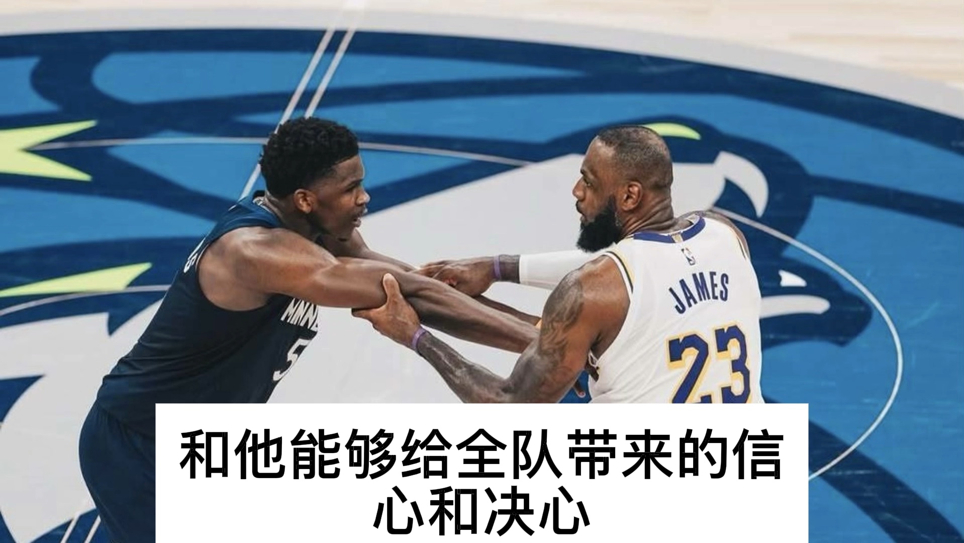 包含公牛逆转南韩男篮，詹姆斯绝境逆转的词条