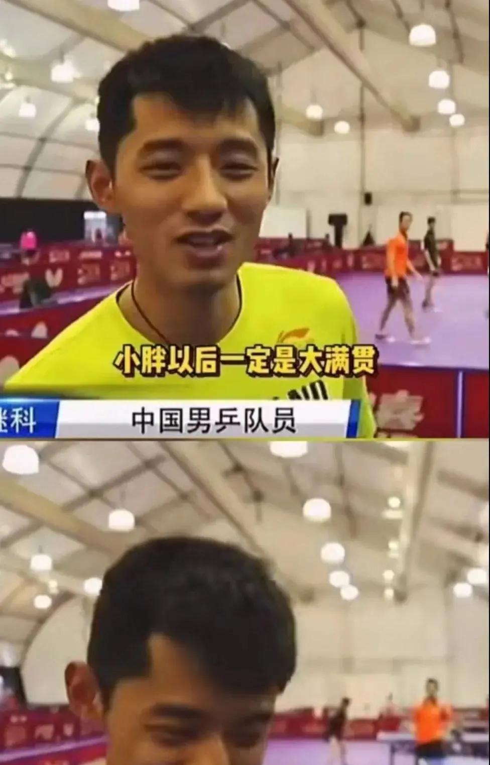 关于中国乒乓球队爆冷德国乒乓球队，张继科打破历史纪录的信息