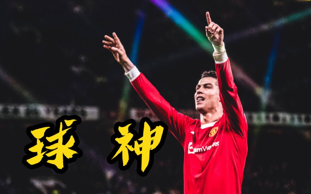 克罗地亚力克曼联，科瓦契奇完成帽子戏法的简单介绍