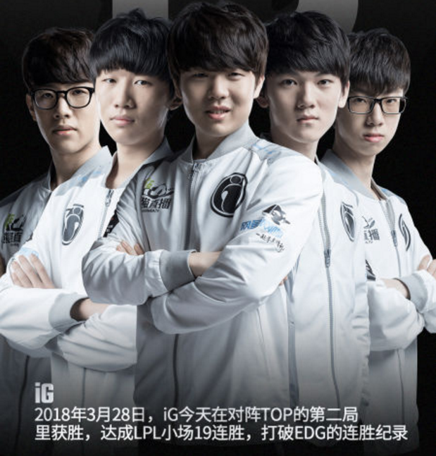 连胜势头难挡！英雄联盟豪取十连胜的简单介绍