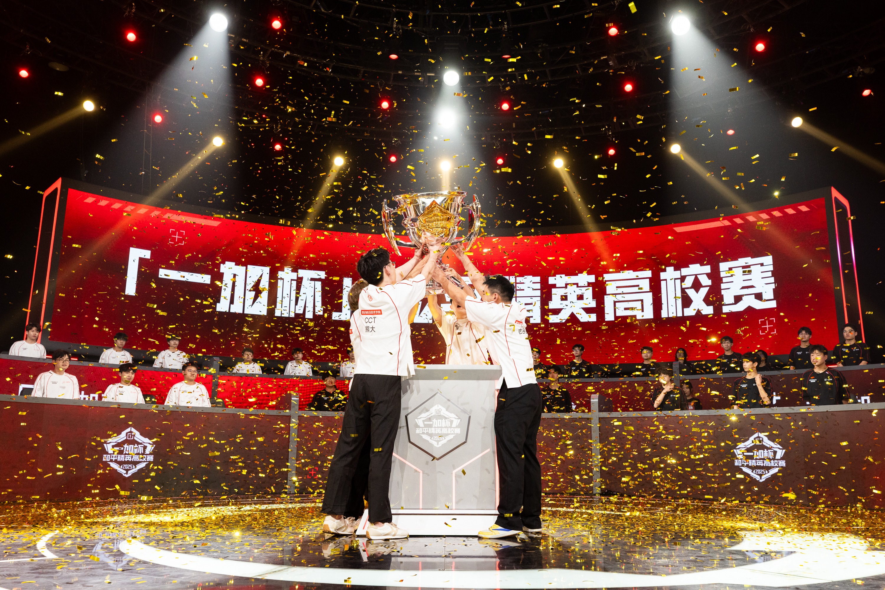 包含全球瞩目！和平精英赛事即将收官的词条