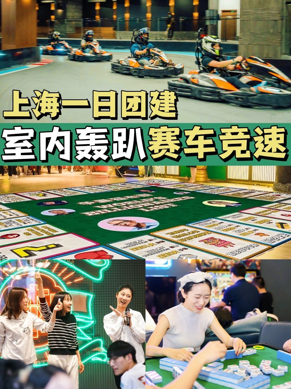 赛车赔率刷新纪录，竞猜热度飙升