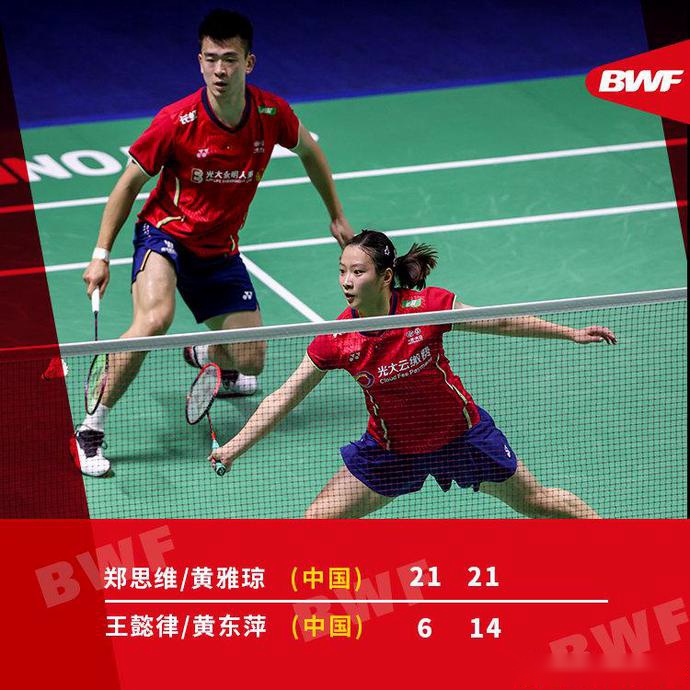 马来西亚队轻取韩国队，黄鸭组合统治全场的简单介绍